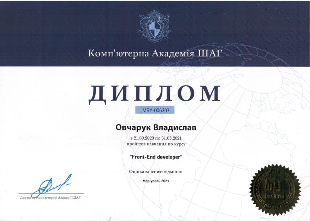 Комп'ютерна академія STEP — Скриншоти 2