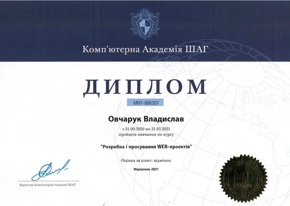 Комп'ютерна академія STEP — Скриншоти 3