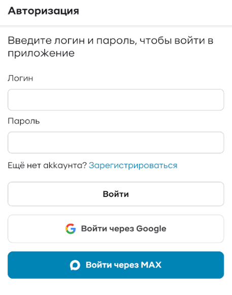 VPS Manager — Snimci ekrana 1
