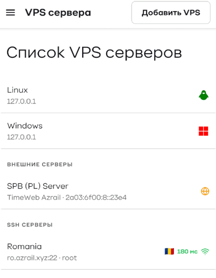 VPS Manager — Snimci ekrana 3
