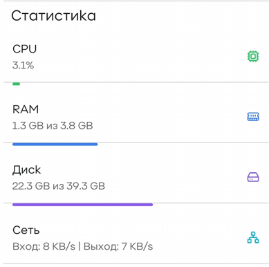 VPS Manager — Snimci ekrana 5