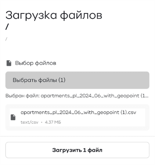 VPS Manager — Snimci ekrana 7