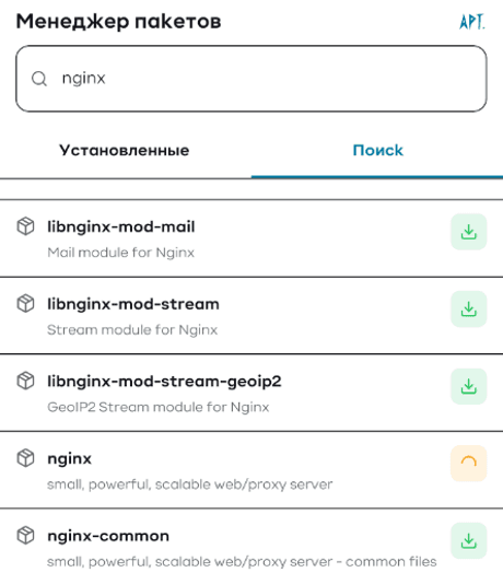VPS Manager — Snimci ekrana 10