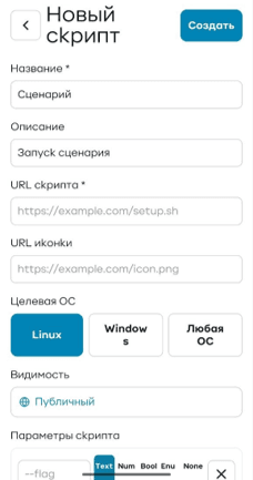 VPS Manager — Snimci ekrana 12