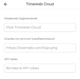 VPS Manager — Snimci ekrana 14