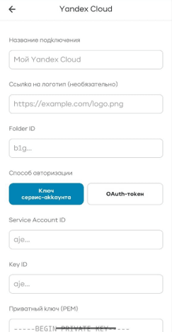 VPS Manager — Snimci ekrana 15